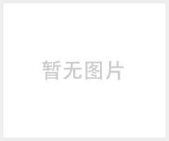成事CRM客户关系管理系统