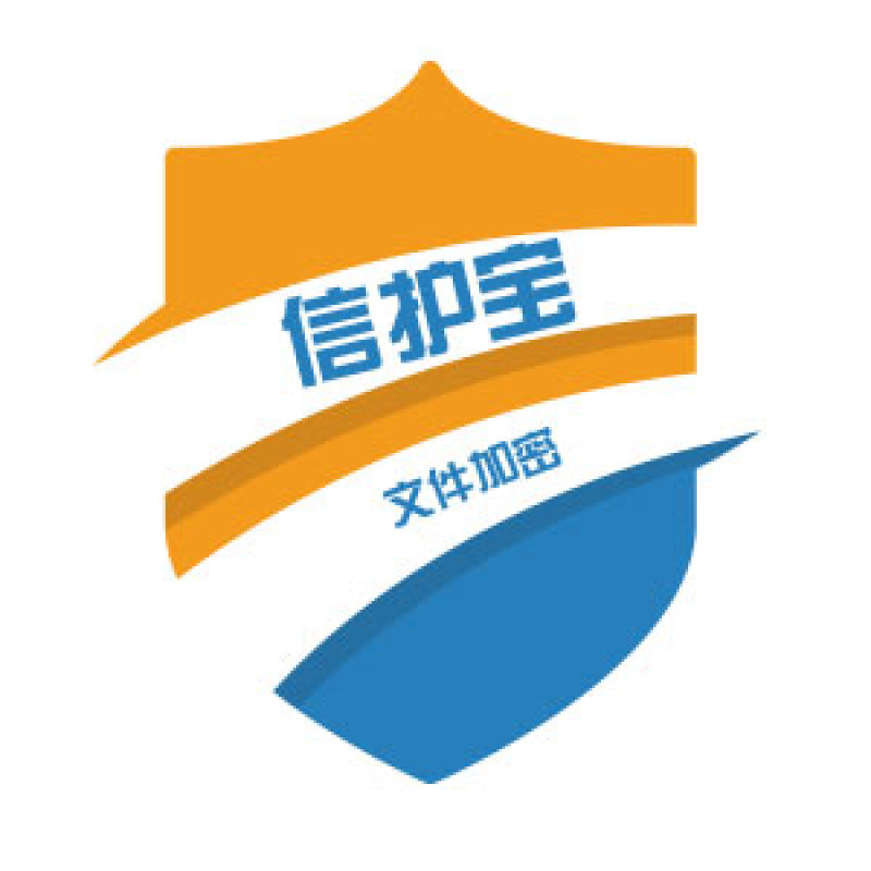 数据脱敏加密_上海内网加密软件_CAD图纸防泄密